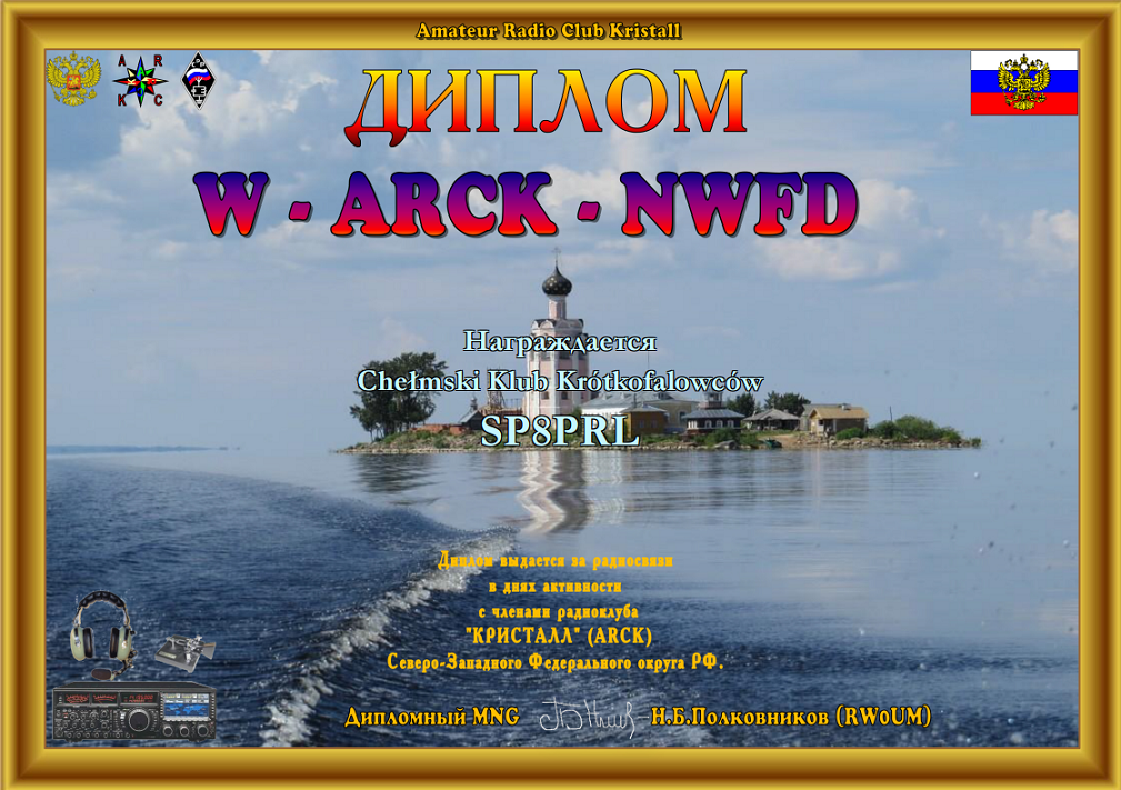 Obrazy newsów: dyplom_w-arck-nwfd.png