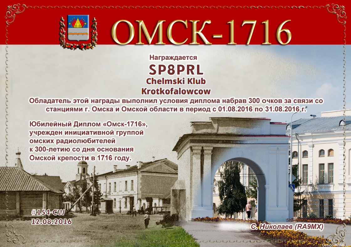 Obrazy newsów: omsk_-_cw.png